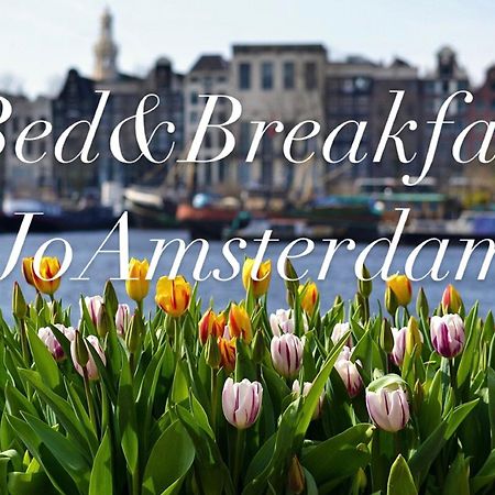 Bed & Breakfast Jo Amsterdam Diemerbrug 외부 사진